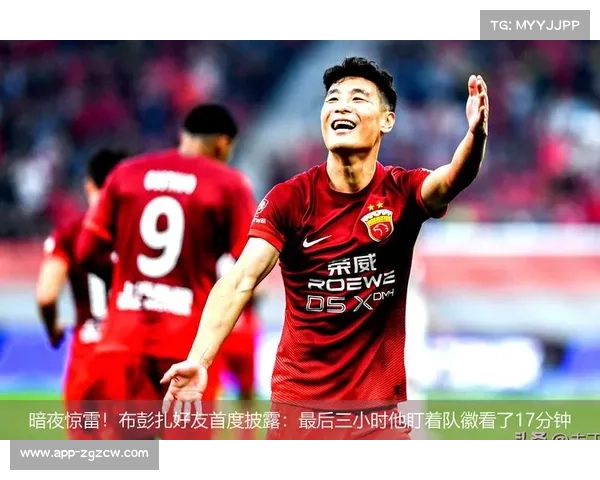 武磊重返中超首秀：射门被封出，坦言感觉如故